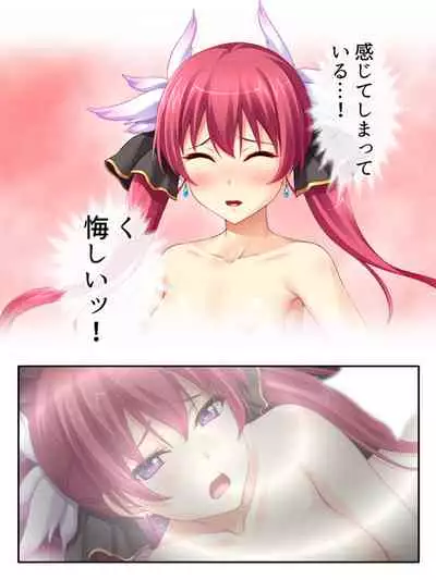 異世界で女神を寝取って淫紋●教 4巻