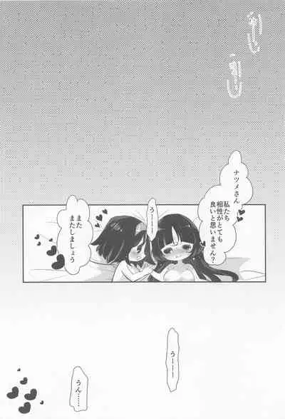 (C99) [chori (Chorimokki)] chori Sairokushuu YuriTrai (Pokémon)