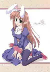 (C70) [Io Lite (Yatano)] RAG-in 1~10 Soushuuhen (Ragnarok Online)