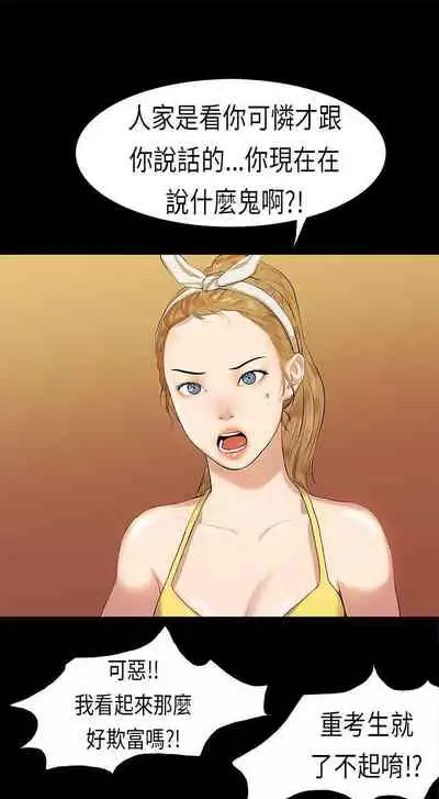 初戀症候群 1-30