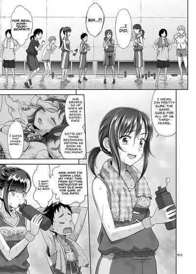 Seishidouin no Oshigoto 3 Mushiatsui Taiiku Souko de Iron na Renshuu o Shitemitara Asedaku ni Natta