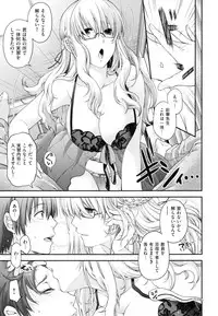 [Hiyoshi Hana] Chigiri to Musubi no Houteishiki - Equation of Chigiri & Musubi