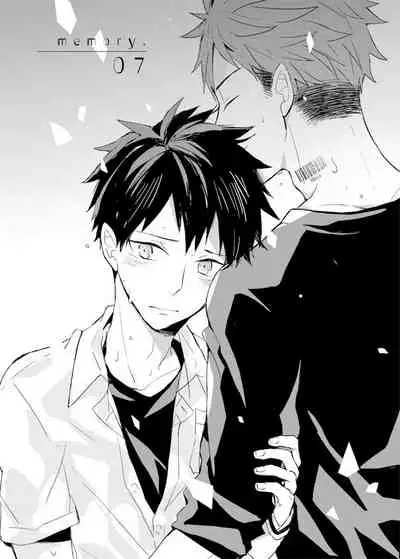 Kioku no Kaibutsu | 记忆的怪物 1-3