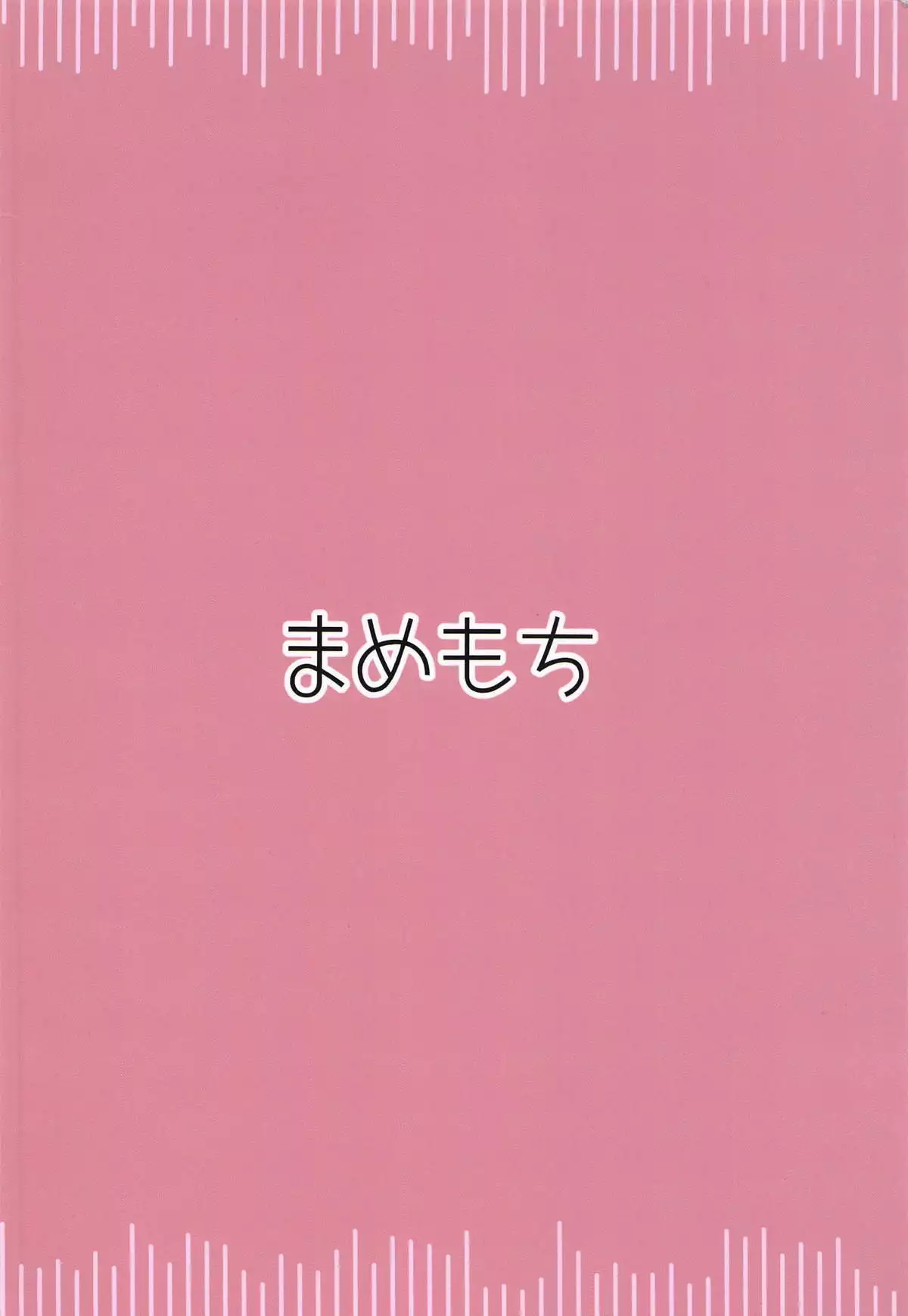 PatchouKoa Shujuu Gyakutenx