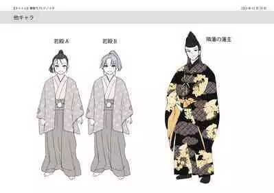 悪堕ちTSクノイチ～武士の忠心捨つるとき～