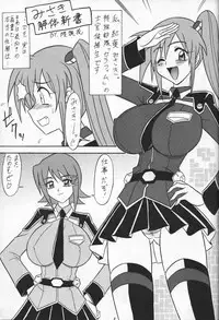 (CR34) [Mutsuya (Mutsu Nagare)] Daiba (Divergence Eve, Burn Up W)