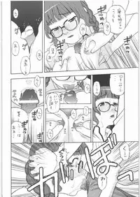 (SC33) [Studio Wallaby (Niiruma Kenji)] Mao-nee-cha~n (KiMiKiSS)