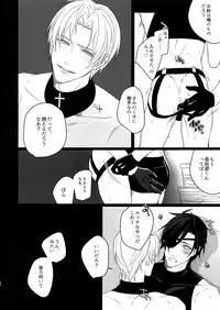 [OKT! (Herahera)] Kinky Showtime (Touken Ranbu) [2017-08]