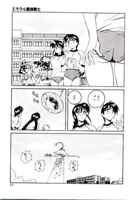 [wanyanaguda] Bloomers to Shiroi Muchi