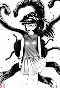 [Bow Rei] Himitsu No Hanazono ~Shokushu Mushi Jigoku Emaki~ [Chinese]