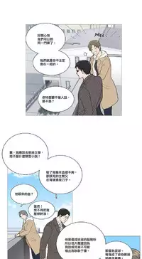 [The Jinshan] Sadistic Beauty | 虐美人 Ch.1-50[Chinese] [17+沒有漢化]