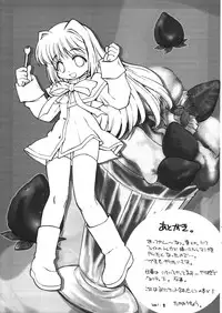 (C60) [Mamagult (Sagano Aoi, Takao Ukyou)] LOVE TOGETHER!! (Various)