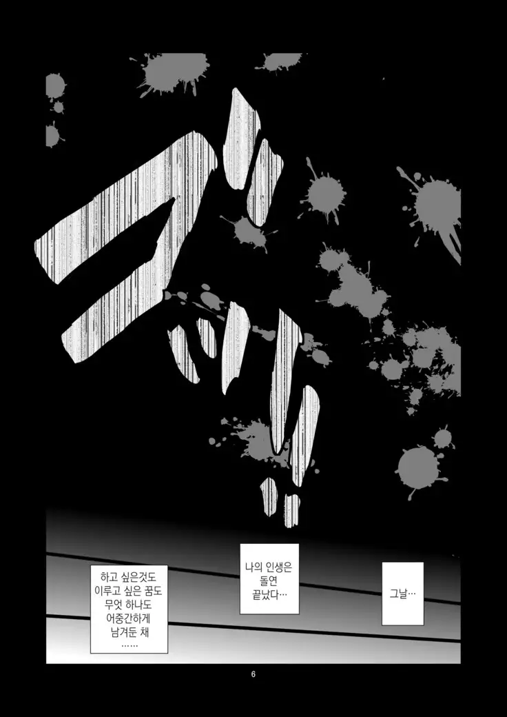 Yuri Sekai | World of Yuri | 유리 세계