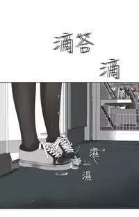 [SOSO] Franken Jo 为爱而生 法兰克赵 Ch.1~24 [Chinese]中文