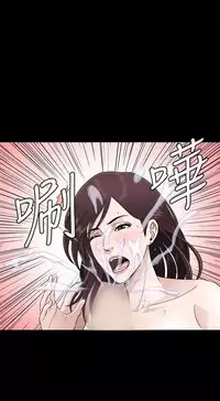 Dangerous game 危险性游戏 Ch.1-10 [chinese]