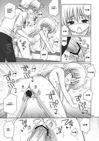 (C72) [Nikopondo (Aoyama Reo)] Pretty Baby (Hayate no Gotoku!) [English] [Hayama_Kotono]