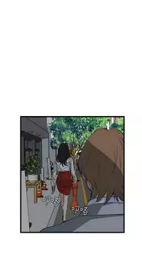 Take a Peek 偷窥 Ch.39~58 [Chinese]中文