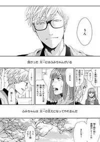 [Ogeretsu Tanaka] Escape Journey [Digital]