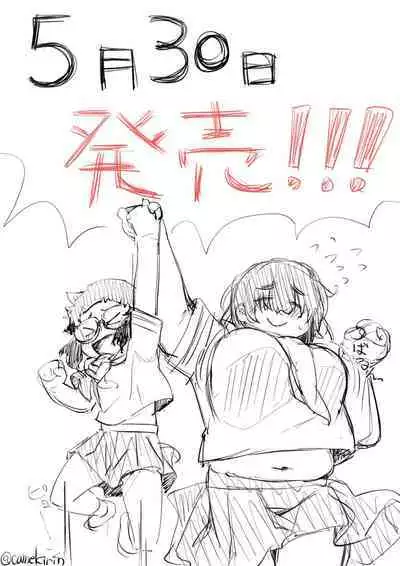 Boku wa manken senzoku nuudomoderu Soushuuhen