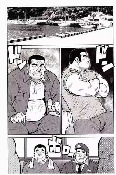 Shima no Omawari-san | 岛上的警察