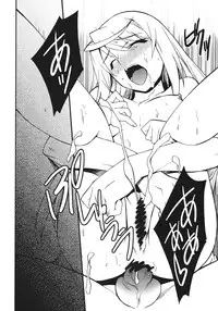 (C80) [P-FOREST (Hozumi Takashi)] Laura de Night (Infinite Stratos)