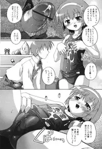 [Takase You] Puchi Fechi H