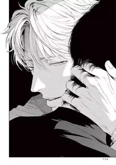 Zetsubou ni Nake | 绝望悲鸣 Ch. 1-7