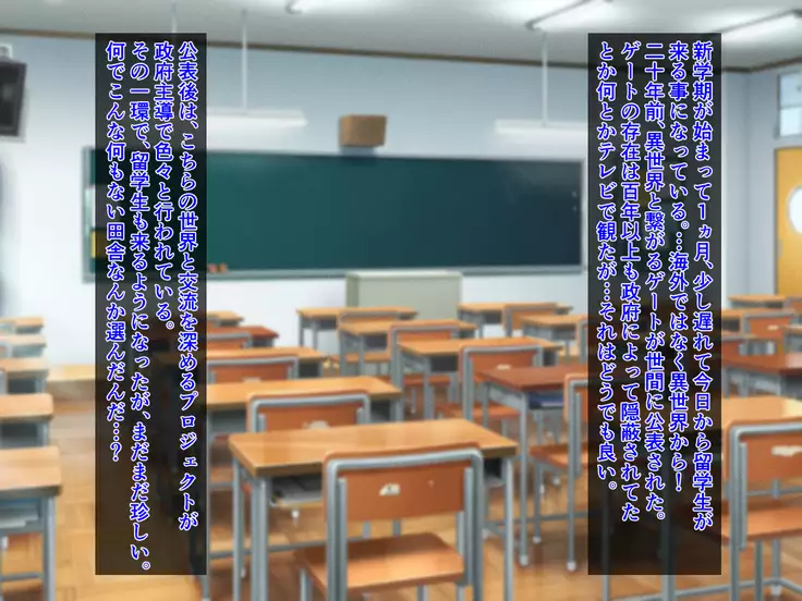 Ryuugakusei wa Dosukebe Bakunyuu JK Elf!