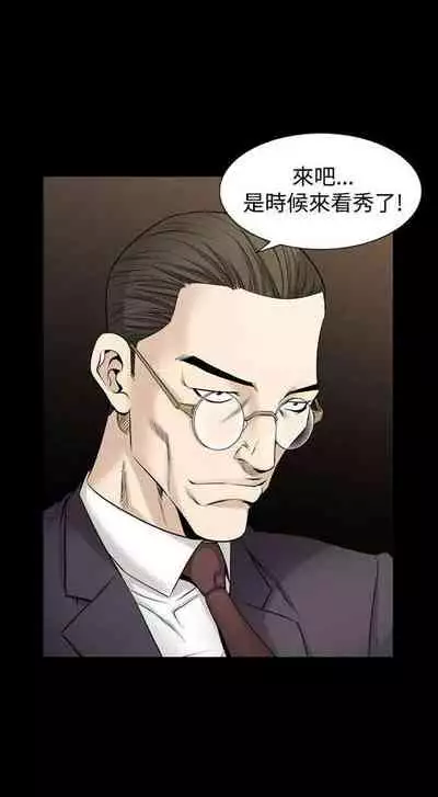 人妻性解放（1-2季） 1-84