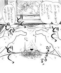 [Kiliu] Nandemo Chousa Shoujo: Ikakusai NeCafe no Chousa