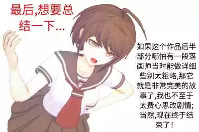 [HUQU] Negev x Kar98k（中国语）