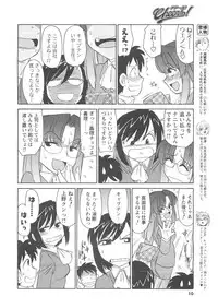 COMIC Men's Young 2007-04