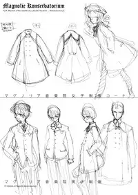 [Littlewitch]無料配布本 Quartett! tone (VISUAL PREVIEW)