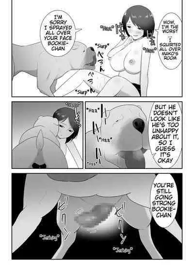 Tomodachi no Pet to | With My Friend's Pet