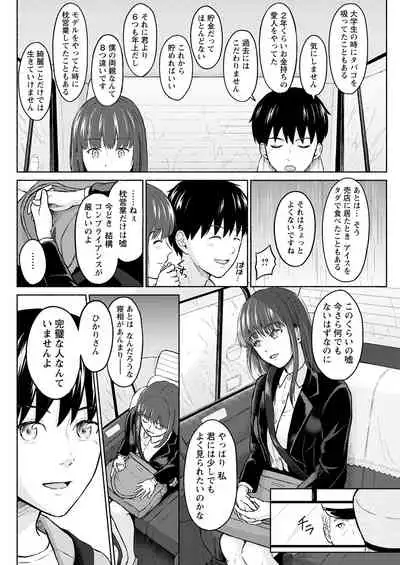 Action Pizazz 2021-08