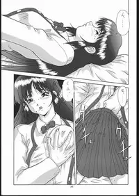 (C52) [Tsurikichi-Doumei (Umedama Nabu)] Gokenin Nan Demo-R