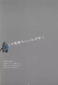 (Reitaisai 10) [Uhii (Uruu, Tyrant Sugawara)] Datte Kimochiii Ndesu! (Touhou Project)