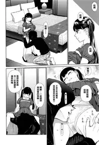 [Higashiyama Show] Implicity [Chinese] [篆儀通文書坊漢化]