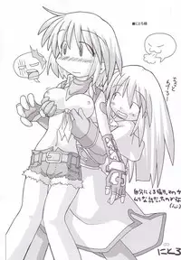 (C64) [BlueMage (Aoi Manabu)] Tayun Tayun (Super Robot Wars)