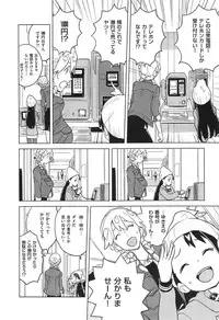 COMIC X-EROS #24