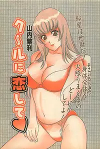 Action Pizazz 2003-09