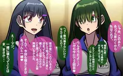 Itsumo no Koukei Season 5.5 "Fresh!"