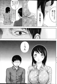 Namaiki! 2013-12