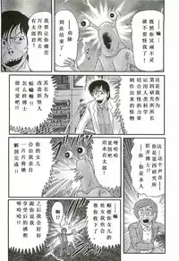 [Kamitou Masaki] Seirei Tokusou Fairy Saber W - Shojo Kari [Chinese] [huang个人汉化]