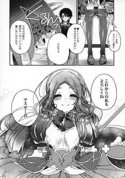 Peropero Rinch-chan!!!