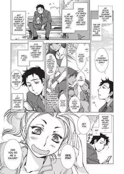 [Kerorin] Stop Quibbling About Love [English] [Project-H] [Uncensored]