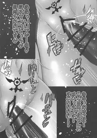 (C93) [Shouchuu MAC (Hozumi Kenji)] D-mode Harem (Dragon Quest XI)