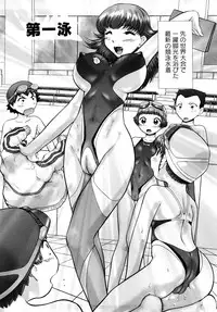 [Nekonomori Maririn] Ase Moe! 2 ex-STREAM