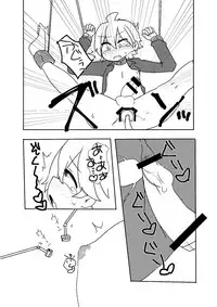 [しまぱんだ/かにみそ] 執行部くんがエロトラップダンジョンに行く漫画 (VOCALOID) [Digital]