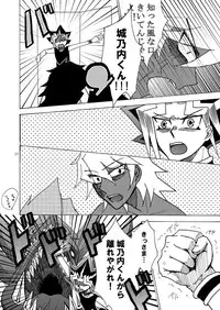 [Karumah] Loop Loop Loop (Yu-Gi-Oh!)